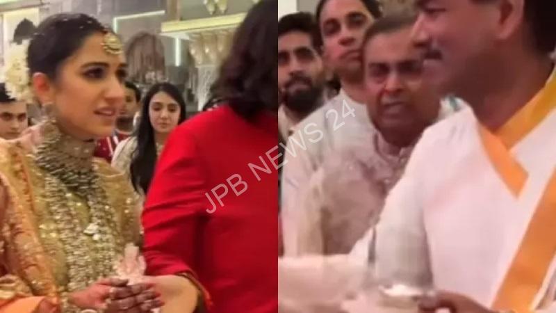 बहू राधिका मर्चेंट की विदाई पर भावुक हुए मुकेश अंबानी - Mukesh ambani gets emotional on the departure of daughter-in-law radhika merchant