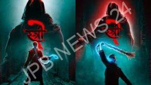 Read more about the article श्रद्धा कपूर ने “स्त्री 2” का रहस्यमयी पोस्टर साझा किया। Shraddha kapoor shares mysterious poster of “stree 2”