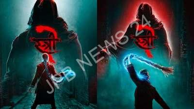 श्रद्धा कपूर ने "स्त्री 2" का रहस्यमयी पोस्टर साझा किया। Shraddha kapoor shares mysterious poster of "stree 2"