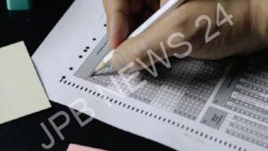 Read more about the article यूजीसी नेट 2024 परीक्षा की तारीख बदलकर 27 अगस्त कर दी गई। UGC NET 2024 exam date changed to august 27