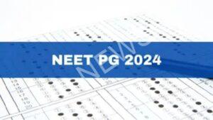 Read more about the article NEET PG परिणाम 2024 घोषित, जानें कैसे करें डाउनलोड – NEET PG result 2024 declared, know how to download