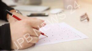 Read more about the article NTA जल्द ही UGC NET जून री-एग्जाम रिजल्ट जारी करेगा, ऐसे करें चेक – NTA will soon release UGC NET june re-exam result, check like this