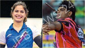 Read more about the article हाथ में फ्रैक्चर के बावजूद खेलने पर मनु भाकर ने नीरज चोपड़ा को भेजा खास संदेश –  Manu bhaker sent a special message to neeraj chopra for playing despite a fracture in his hand