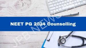 Read more about the article एमसीसी जल्द ही जारी करेगा नीट पीजी 2024 काउंसलिंग शेड्यूल – MCC to release NEET PG 2024 counselling schedule soon