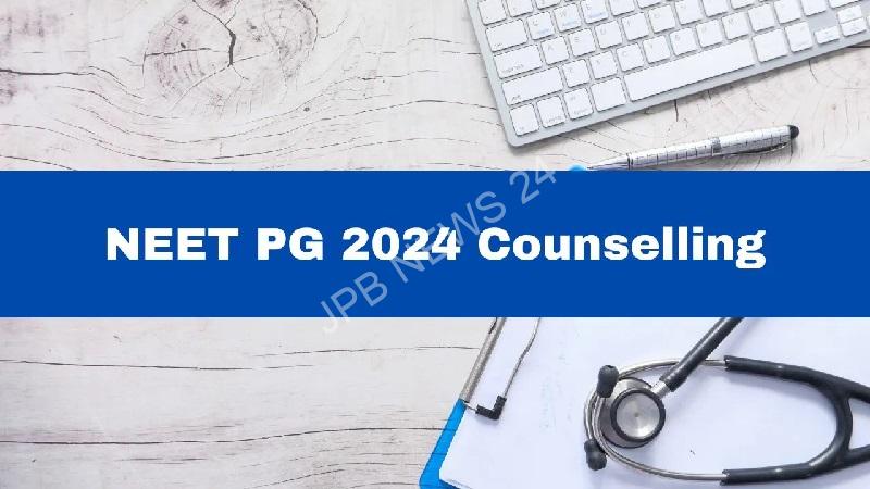 एमसीसी जल्द ही जारी करेगा नीट पीजी 2024 काउंसलिंग शेड्यूल - MCC to release NEET PG 2024 counselling schedule soon