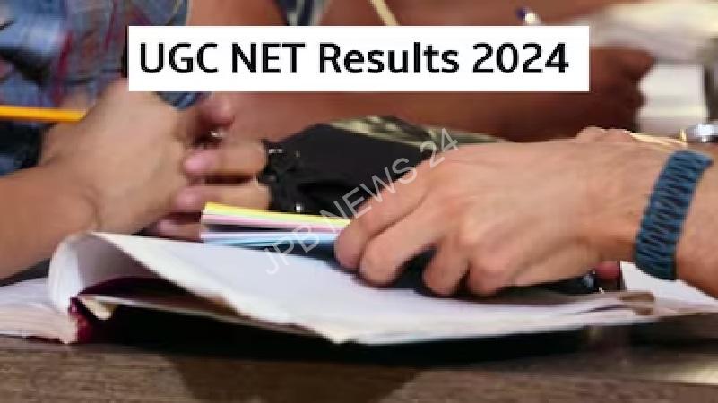 UGC NET 2024 का रिजल्ट जल्द होगा घोषित, ऐसे करें अपना परिणाम चेक - UGC NET 2024 result will be declared soon, check your result like this