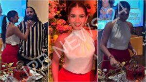 Read more about the article राधिका मर्चेंट ने धूमधाम से मनाया अपना जन्मदिन, अनंत अंबानी समेत कई सेलेब्स हुए शामिल, सोशल मीडिया पर तस्वीर वायरल – Radhika merchant celebrated her birthday with pomp, Anant ambani and many celebs attended, picture went viral on social media