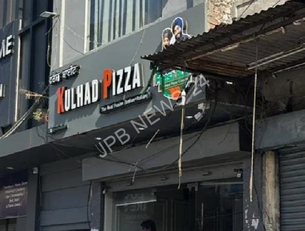 जालंधर का मशहूर कुल्हड़ पिज्जा कपल एक बार फिर विवादों के घेरे में - Jalandhar famous kulhad pizza couple is once again in the midst of controversy