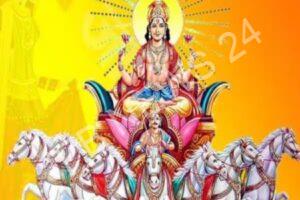 Read more about the article खरमास का महत्व और 2024 में इसकी शुरुआत, जानें कब से होगा शुरू और क्या न करें – Importance of kharmas and its beginning in 2024, know when it will start and what not to do