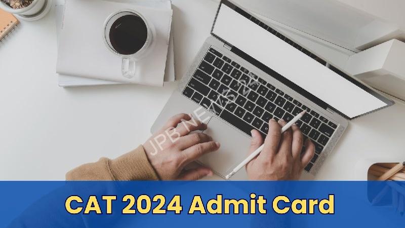 CAT 2024 एडमिट कार्ड 5 नवंबर को होगा जारी, जानें कैसे करें डाउनलोड - CAT 2024 admit card will be released on november 5, know how to download