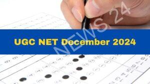 Read more about the article यूजीसी नेट दिसंबर 2024 आवेदन और परीक्षा कार्यक्रम की जानकारी – UGC NET december 2024 application and exam schedule information