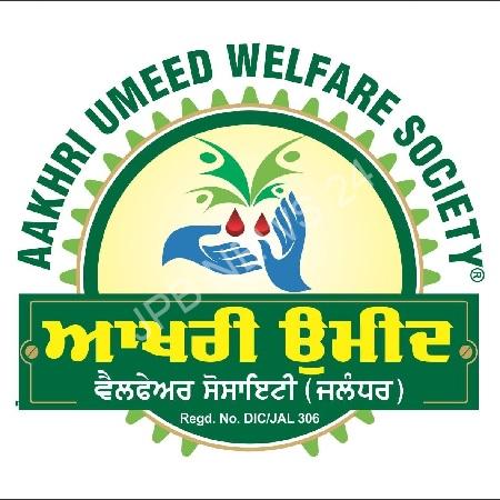 Last hope welfare society celebrated diwali with patients, distributed fruits and medicines