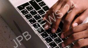 Read more about the article UGC NET 2024 की परीक्षा शहर की सूचना पर्ची जारी, जानें कैसे करें डाउनलोड – UGC NET 2024 exam city information slip released, know how to download