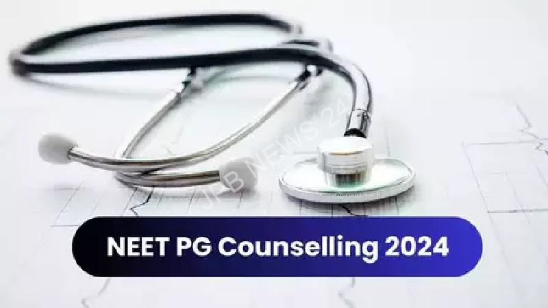 एमसीसी ने नीट पीजी 2024 राउंड 2 काउंसलिंग के लिए पंजीकरण शुरू किया - MCC begins registration for NEET PG 2024 round 2 counselling