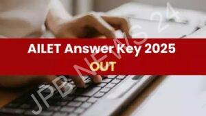 Read more about the article AILET 2025 प्रोविजनल आंसर-की जारी, जानें कैसे करें चेक – AILET 2025 provisional answer key has been released, know how to check