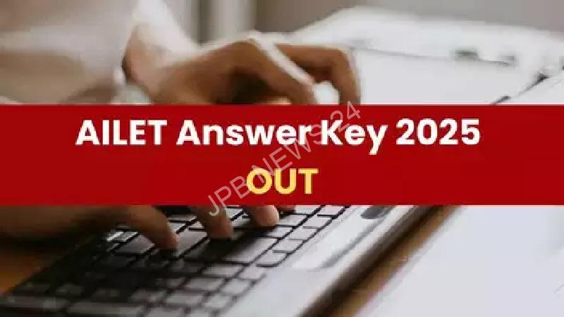 AILET 2025 प्रोविजनल आंसर-की जारी, जानें कैसे करें चेक - AILET 2025 provisional answer key has been released, know how to check