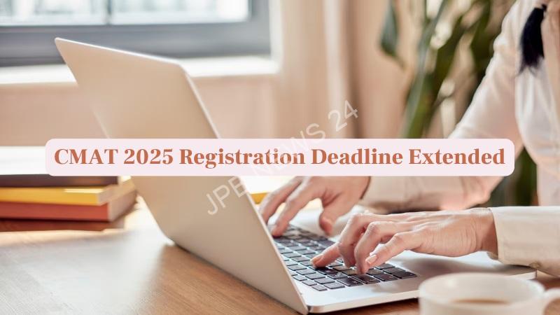 CMAT 2025 रजिस्ट्रेशन की तारीख बढ़ी, जानें कैसे करें आवेदन - CMAT 2025 registration date extended, know how to apply