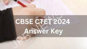 Read more about the article CBSE CTET 2024 उत्तर कुंजी जल्द जारी, जानें कैसे करें डाउनलोड – CBSE CTET 2024 answer key to be released soon, know how to download