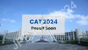 Read more about the article आईआईएम कलकत्ता जल्द ही कैट 2024 का परिणाम घोषित करेगा – CAT 2024 result will be declared soon by IIM calcutta