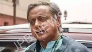 Read more about the article थरूर ने भाजपा की आलोचना की, कहा ‘हमलावर कुत्ते’ जैसा व्यवहार भारत के लिए शर्मनाक – Tharoor criticises BJP, says ‘attack dog’-like behaviour is an embarrassment to india