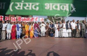 Read more about the article संसद परिसर में विपक्ष ने किया विरोध प्रदर्शन, अडानी मुद्दे पर जेपीसी जांच की मांग – Opposition protests in parliament premises, demands JPC probe on adani issue