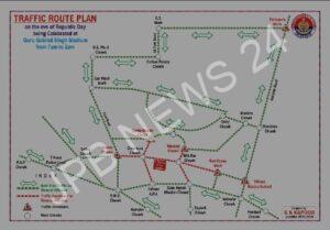 Read more about the article ਸ਼੍ਰੀ ਗੁਰੂ ਗੋਬਿੰਦ ਸਿੰਘ ਸਟੇਡੀਅਮ ਵਿਖੇ 76ਵੇਂ ਗਣਤੰਤਰ ਦਿਵਸ ਸਮਾਰੋਹ ਲਈ ਟ੍ਰੈਫਿਕ ਡਾਇਵਰਸ਼ਨ