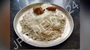 Read more about the article मकर संक्रांति पर दही-चूड़ा क्यों खाते हैं? जानें इसका धार्मिक और स्वास्थ्य महत्व – Why do we eat curd and chuda on makar sankranti? Know its religious and health importance