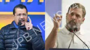 Read more about the article भाजपा का हमला, केजरीवाल और राहुल गांधी एक-दूसरे के भ्रष्टाचार को उजागर कर रहे हैं – BJP attacks, Kejriwal and rahul gandhi are exposing each other corruption