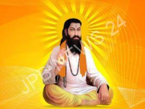 Read more about the article गुरु रविदास जयंती पर सभी को भेजें संत रविदास के ये अनमोल वचन और शुभकामनाएं  – On guru ravidas jayanti, send these precious words and wishes of saint ravidas to everyone