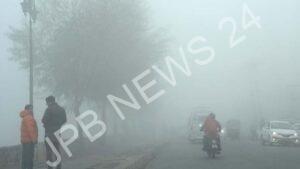 Read more about the article पंजाब में बढ़ेगी ठंड, घने कोहरे से विजिबिलिटी रहेगी बेहद कम – Cold will increase in punjab, visibility will be very low due to dense fog