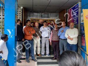 Read more about the article यूएफबीयू ने अपनी मांगों को लेकर रोष प्रदर्शन कर 24 और 25 मार्च को हड़ताल का किया आह्वान – UFBU called for a strike on 24 and 25 march to press for their demands