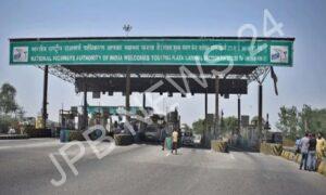 Read more about the article पंजाब के सबसे महंगे लाडोवाल टोल प्लाजा पर फिर बढ़े रेट, जानिए पूरी जानकारी – Rate again increased at punjab most expensive ladowal toll plaza, know full details