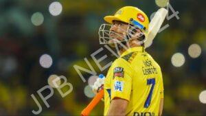 Read more about the article यह मेरी फ्रेंचाइजी है, एमएस धोनी ने आईपीएल से संन्यास की अटकलों पर विराम लगाया – This is my franchise, Ms dhoni puts an end to speculation of retirement from IPL