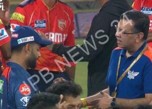 Read more about the article लखनऊ सुपर जायंट्स के मालिक संजीव गोयनका ने ऋषभ पंत की खिंचाई की, पीबीकेएस से हार के बाद केएल राहुल वाला सीन दोहराया – Lucknow super giants owner sanjiv goenka slams rishabh pant, repeats KL rahul scene after loss to PBKS