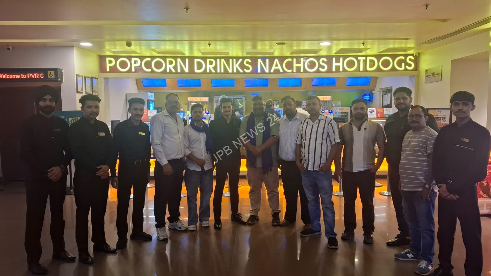 Read more about the article PVR Novelty Mall Pathankot में लगी “फुले” फिल्म – “Phule” film screened at PVR novelty mall pathankot