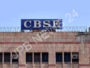 Read more about the article CBSE ने 12वीं बोर्ड के नतीजे किए जारी – CBSE released the 12th board results