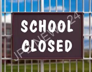 Read more about the article इन जिलों में बंद रहेंगे स्कूल डीसी ने निकाले आदेश – Schools will remain closed in these districts, DC issued orders