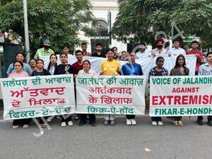 Read more about the article ਫਿਕਰ-ਏ-ਹੋਂਦ ਵੱਲੋਂ ਕਸ਼ਮੀਰ ਹਮਲੇ ਦੀ ਨਿੰਦਾ ਸਖਤ ਸ਼ਬਦਾਂ ਨਾਲ