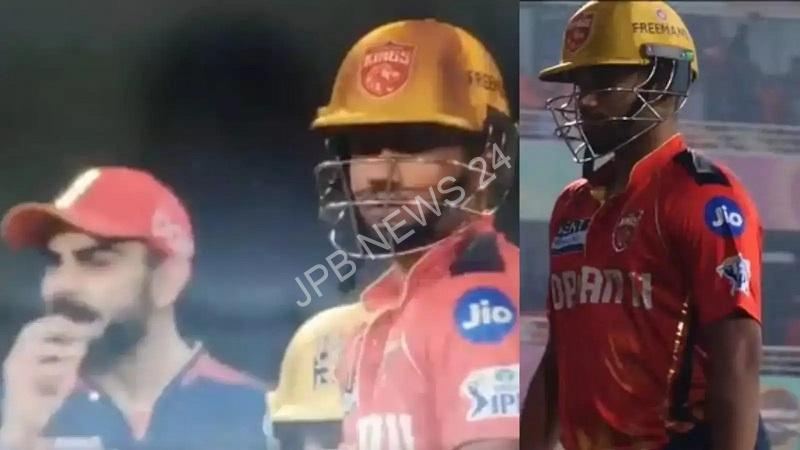 Read more about the article क्वालीफायर 1 में विराट कोहली ने दिखाया जज्बा, मुशीर खान का अपमान करने पर छिड़ी बहस – Virat kohli showed passion in qualifier 1, debate broke out for insulting mushir khan