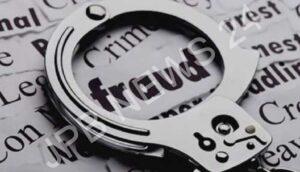 Read more about the article मुंबई के होमगार्ड ने शादी का झांसा देकर दिल्ली एम्स के थेरेपिस्ट से 20 लाख रुपये ठगे, पुलिस ने किया गिरफ्तार – Mumbai home guard duped delhi AIIMS therapist of rs 20 lakh on the pretext of marriage, police arrested him