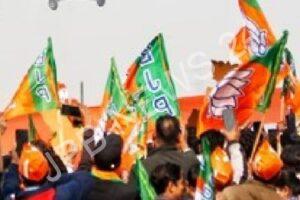 Read more about the article आपातकाल की 50वीं बरसी पर भाजपा आज देशभर में मनाएगी ‘संविधान हत्या दिवस’ – On the 50th anniversary of the emergency, BJP will celebrate ‘samvidhan hatya diwas’ across the country today