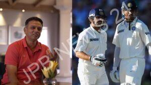 Read more about the article राहुल द्रविड़ ने खुलासा किया कि 2011 में सचिन तेंदुलकर की सलाह मानने पर उन्हें पछतावा हुआ था – Rahul dravid reveals, he regretted following sachin tendulkar advice in 2011