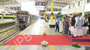 Read more about the article प्रधानमंत्री मोदी ने तीन वंदे भारत ट्रेनों और बेंगलुरु मेट्रो की येलो लाइन का उद्घाटन किया – PM modi inaugurates three vande bharat trains and yellow line of bengaluru metro