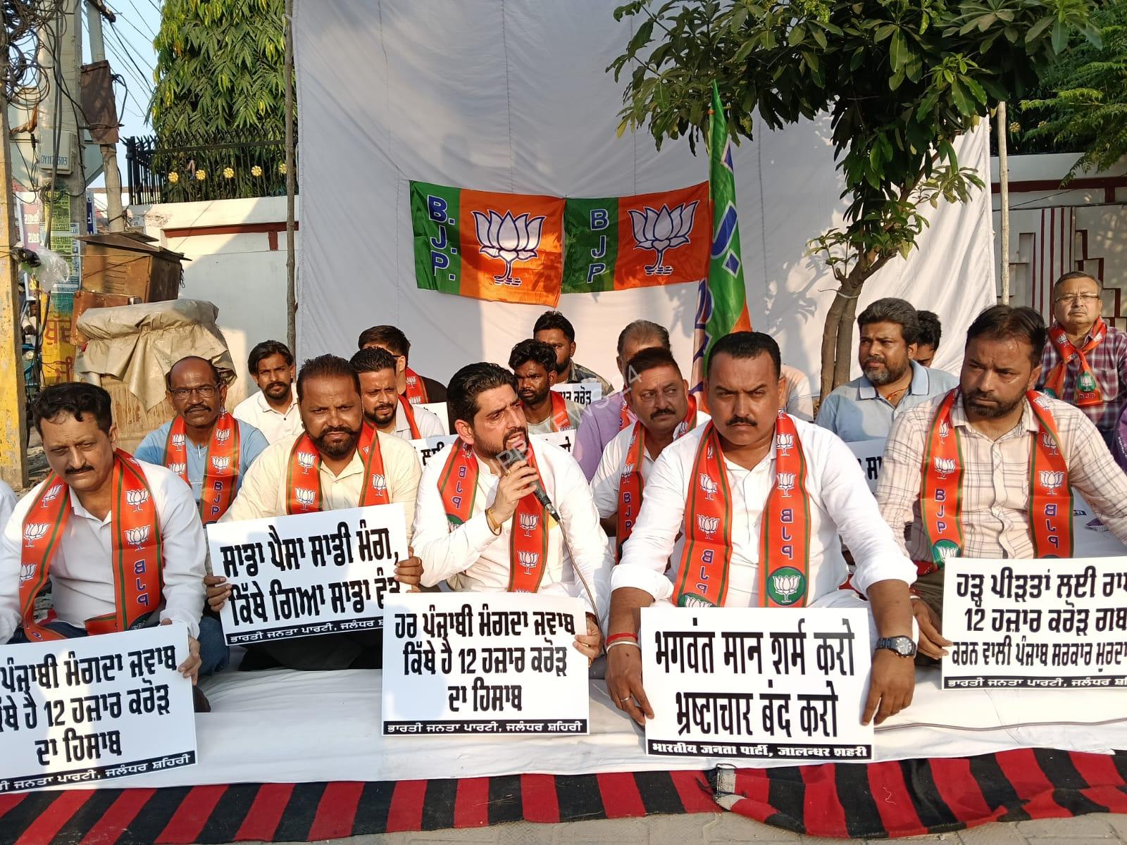 Read more about the article 12,000 करोड़ के आपदा फंड के हिसाब की मांग को लेकर मंडल 10 के प्रधान एडवोकेट मुनीश बल की अगुवाई में किया आप सरकार के विरुद्ध रोष-प्रदर्शन