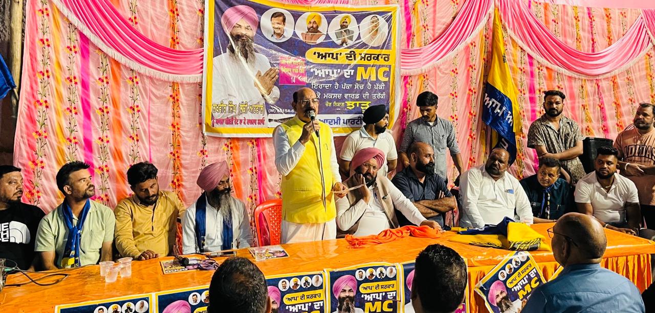 Read more about the article कैबिनेट मंत्री मोहिंदर भगत ने हल्का करतारपुर के विभिन्न वार्डों में किया चुनाव प्रचार तेज,मिल रहा भारी जनसमर्थन 